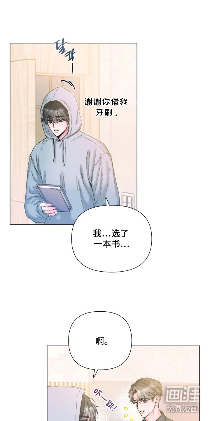 第4话11