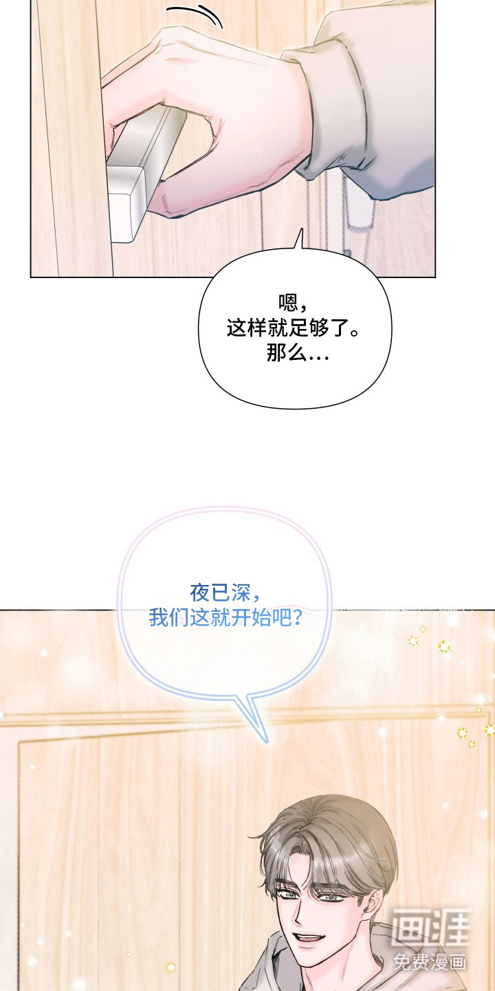 第4话9