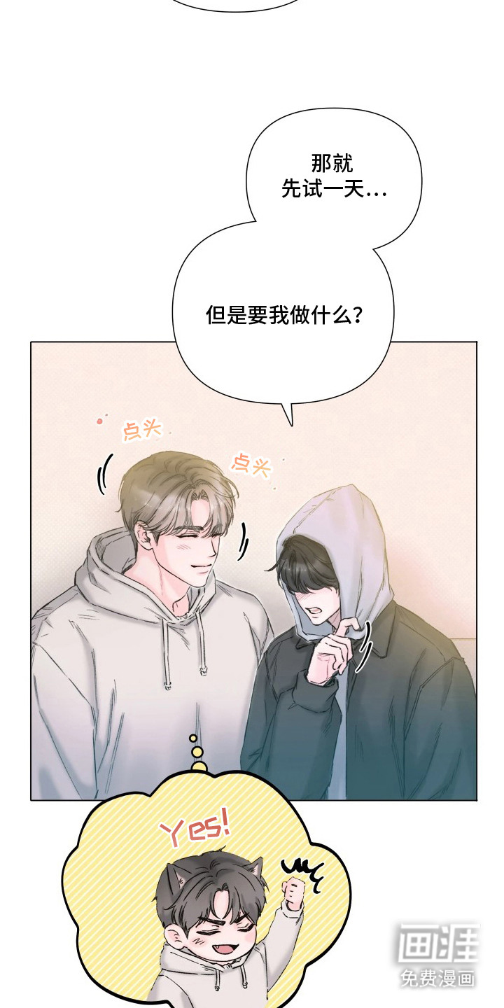 第4话6