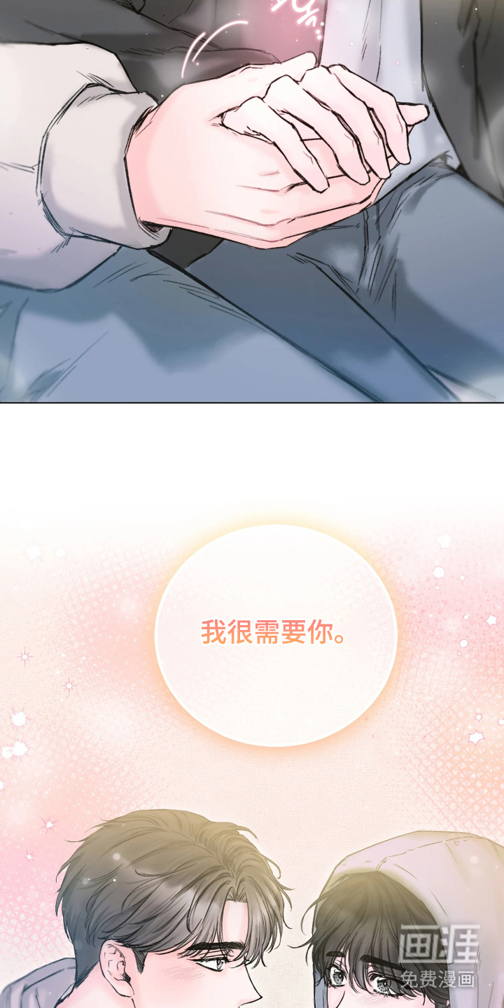 第3话16
