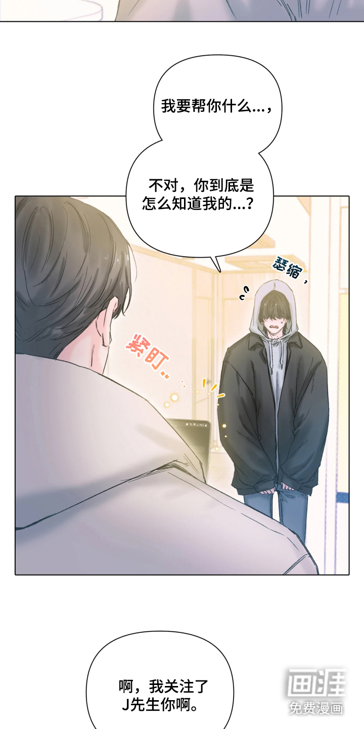第3话2