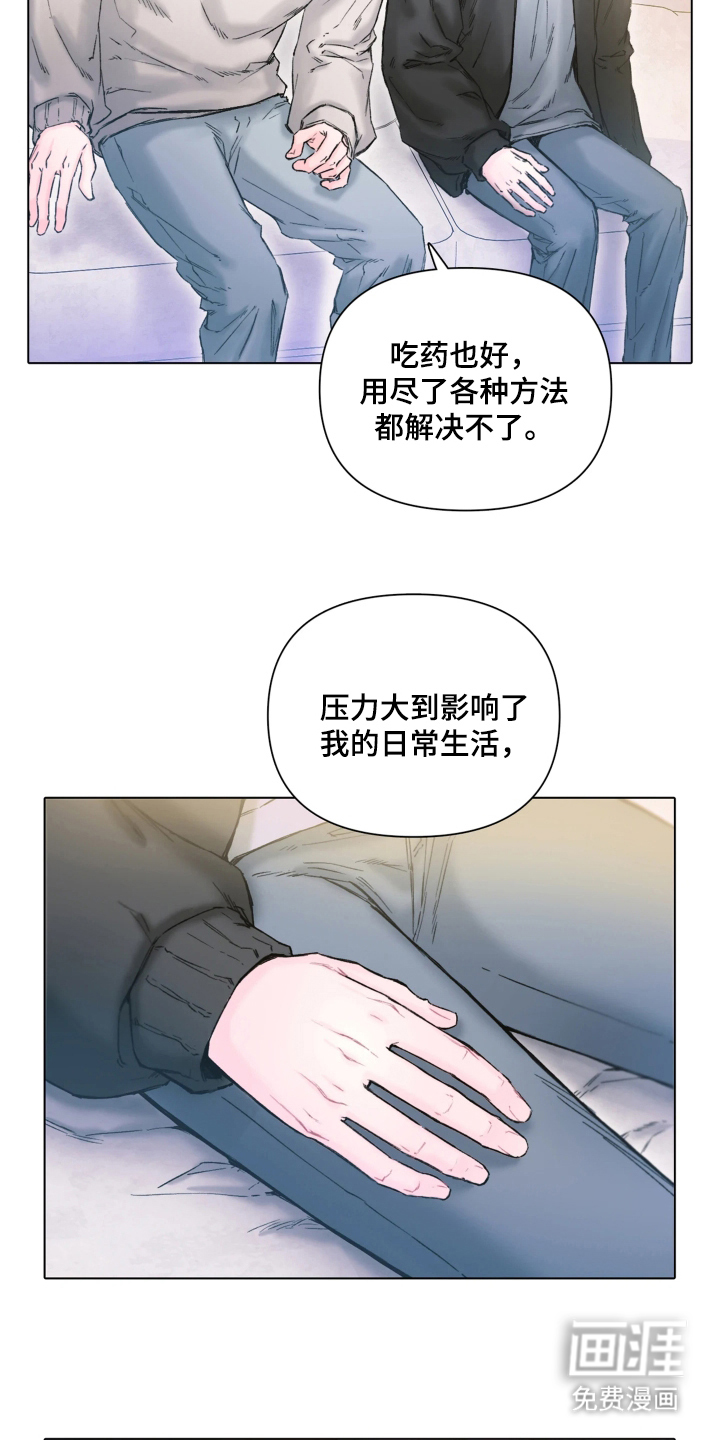 第3话13