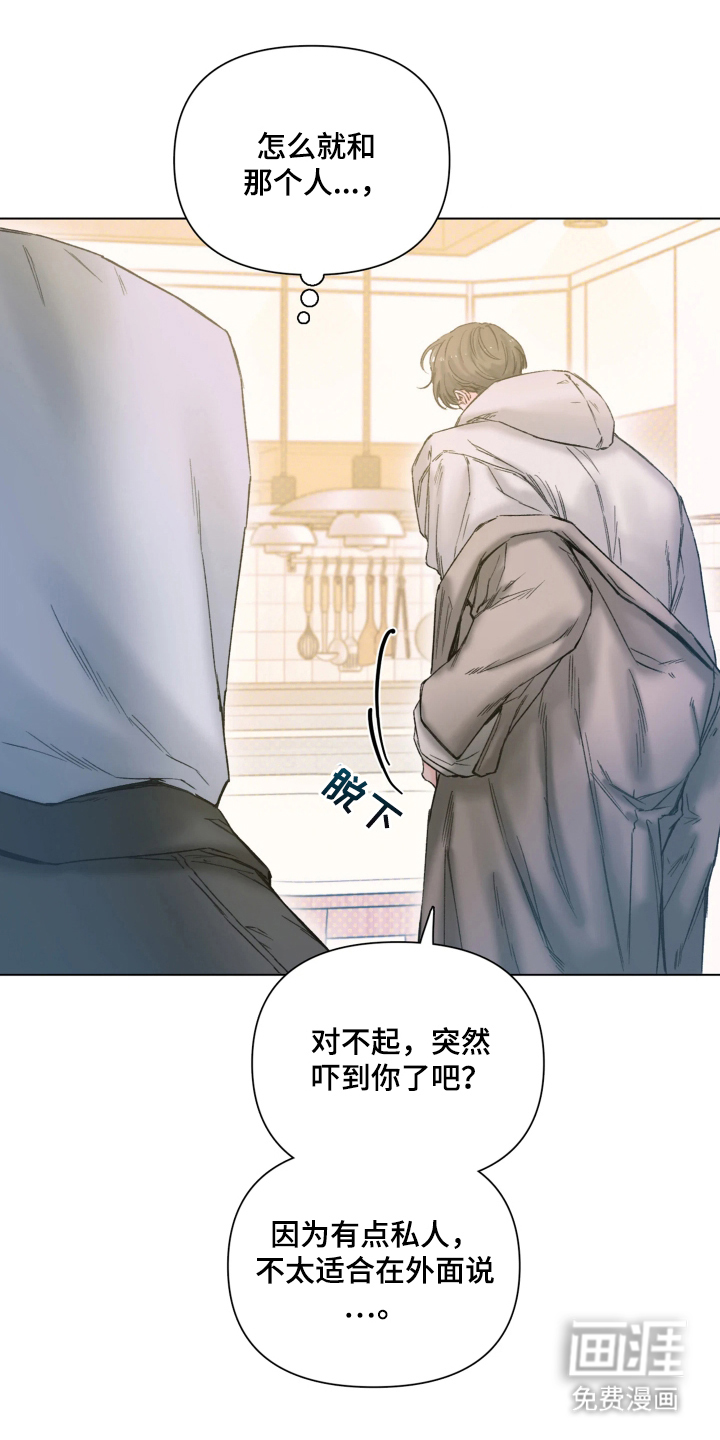 第3话0
