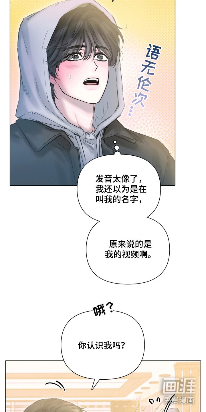 第3话4