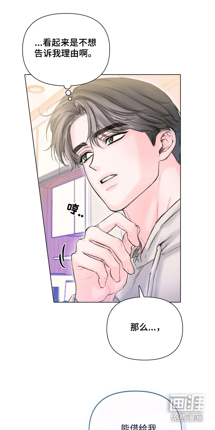 第3话10
