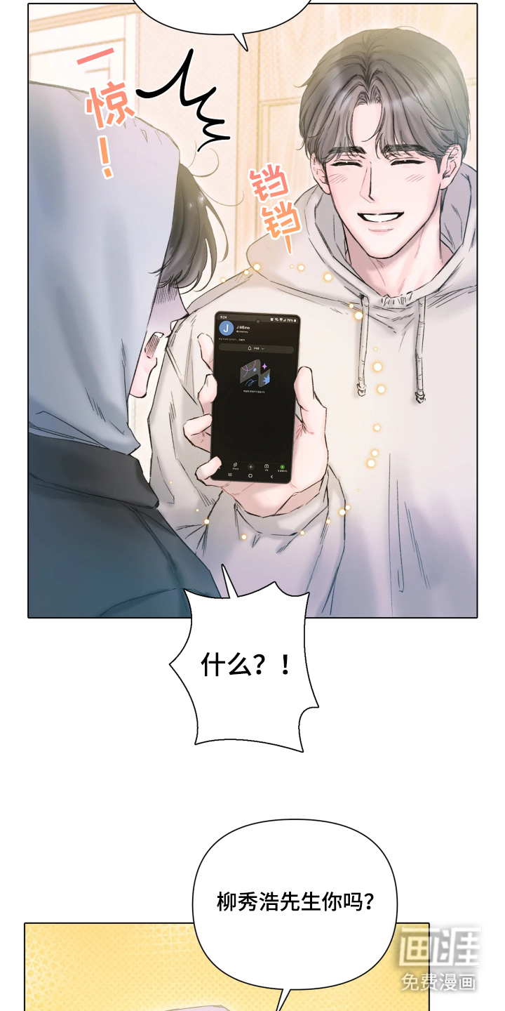 第3话3