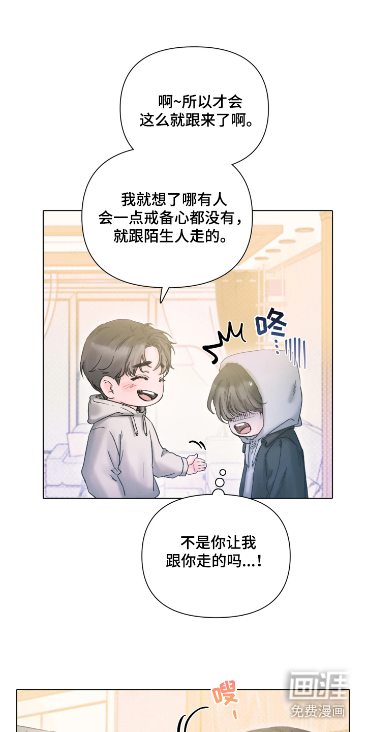 第3话7