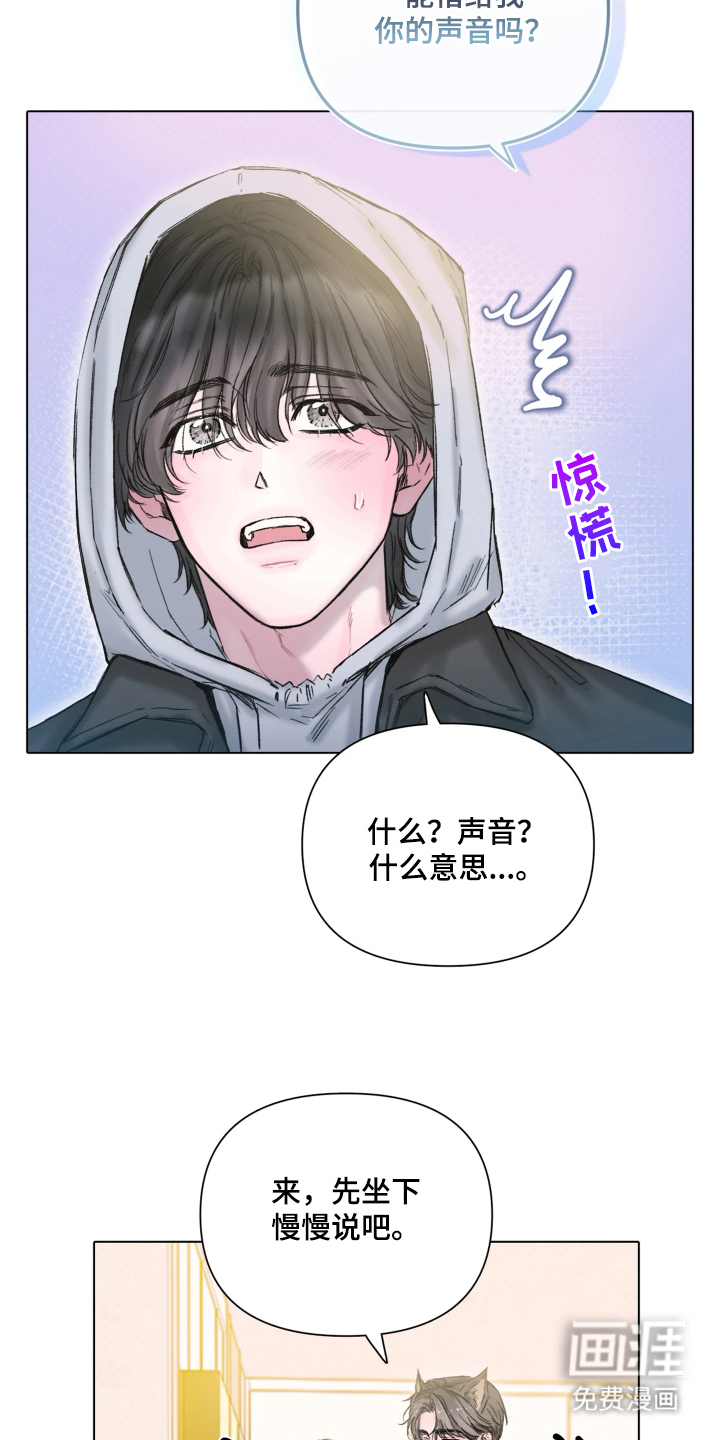 第3话11