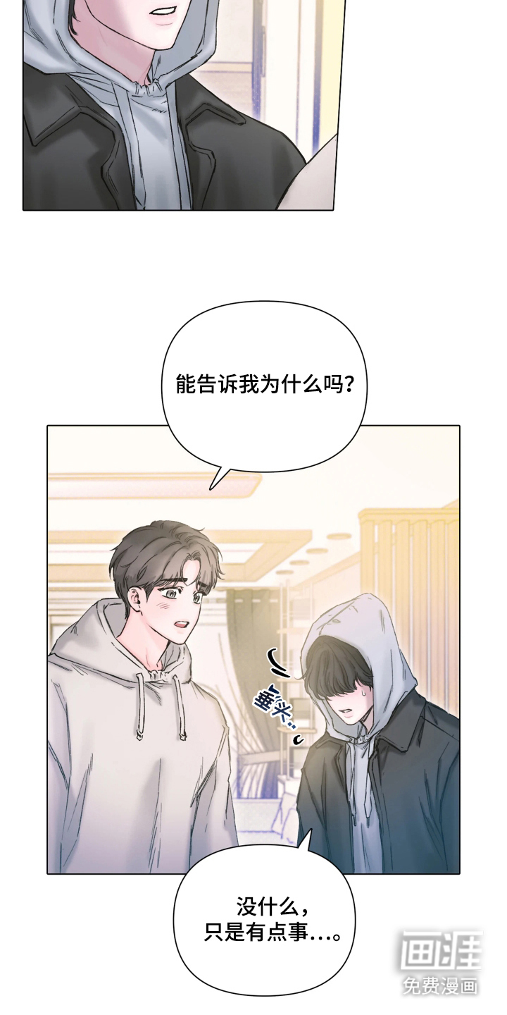 第3话9