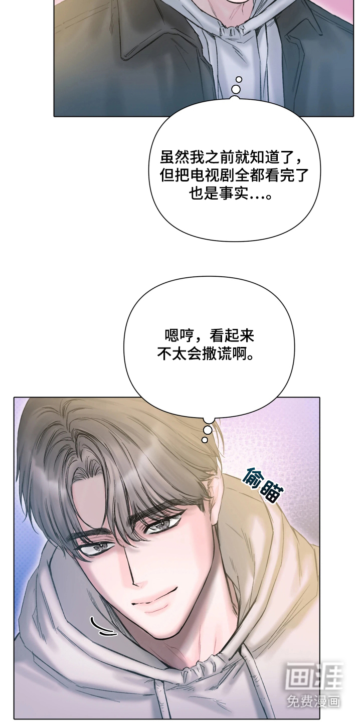 第3话6
