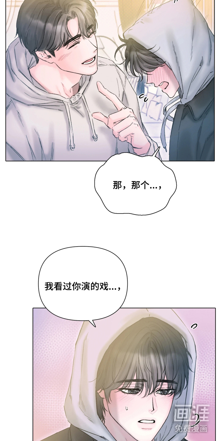 第3话5