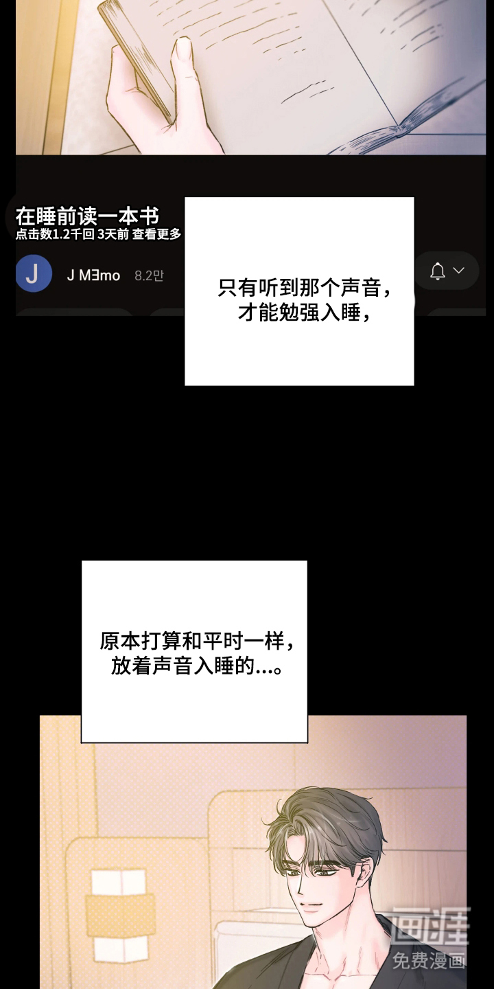 第1话7