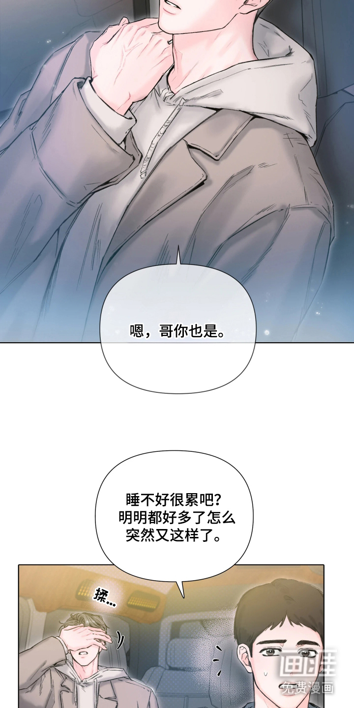 第1话3