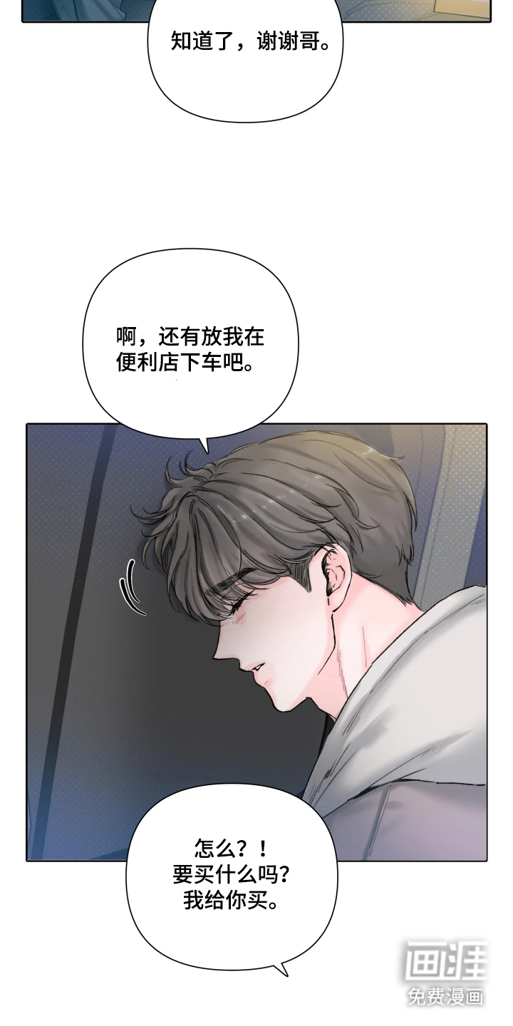 第1话12