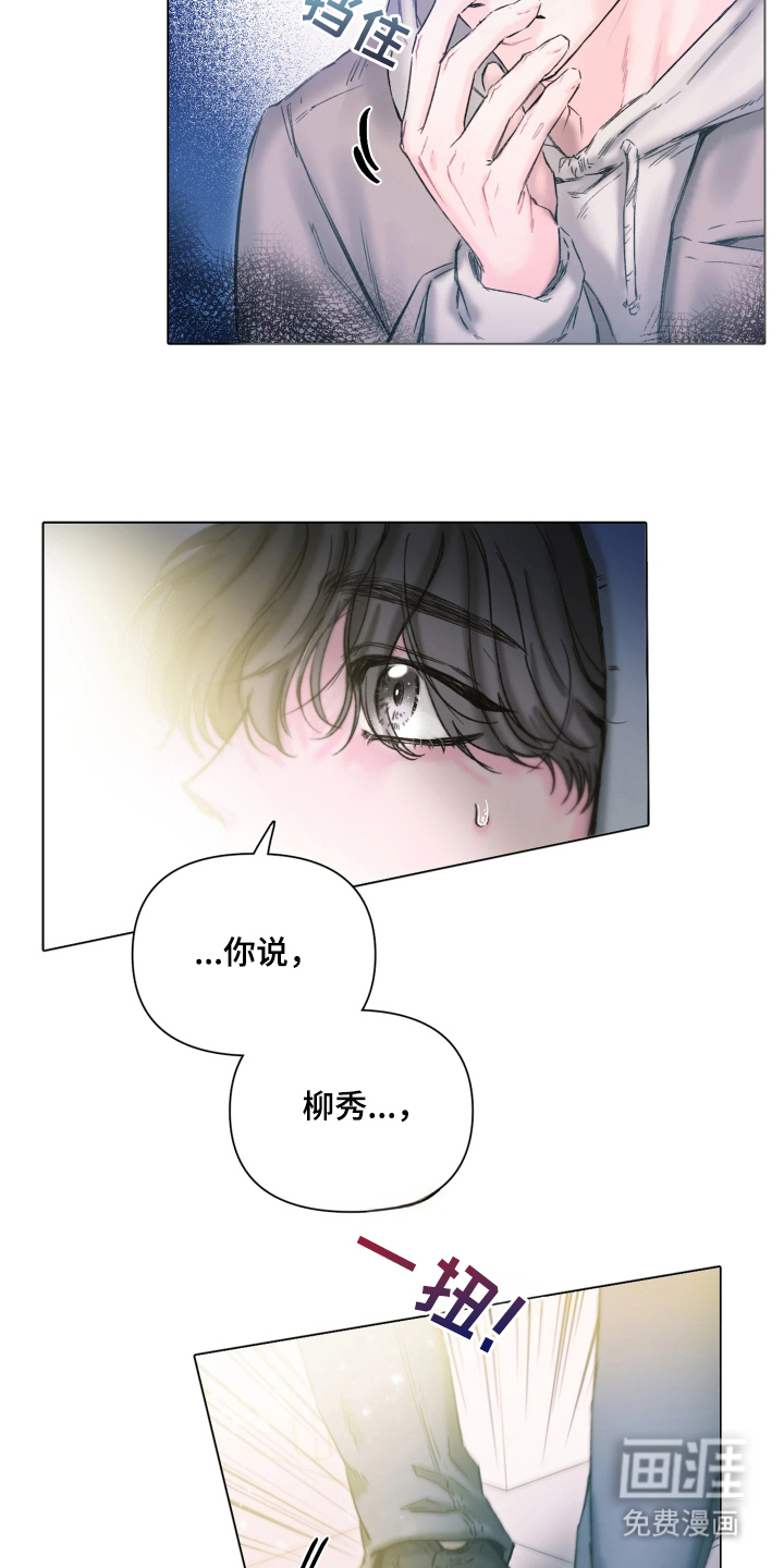 第1话19