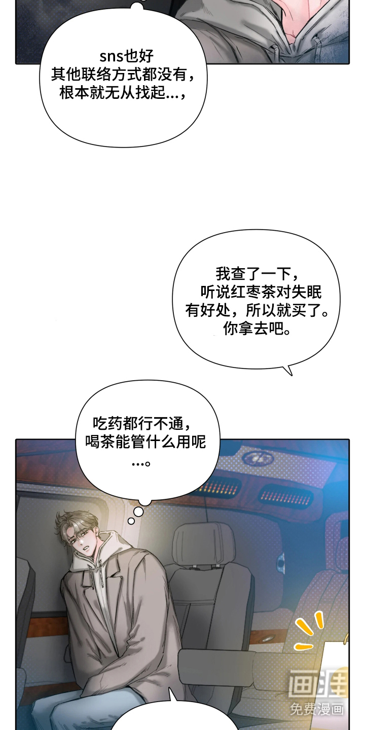 第1话11