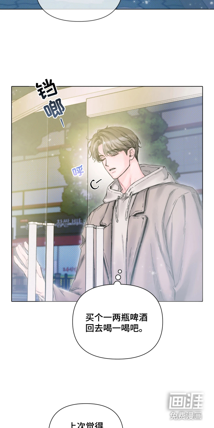 第1话15