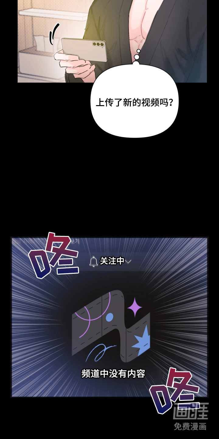 第1话8
