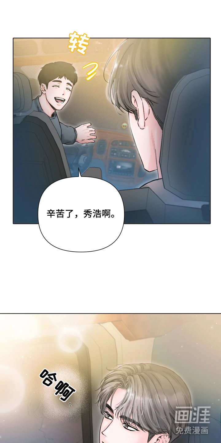 第1话2