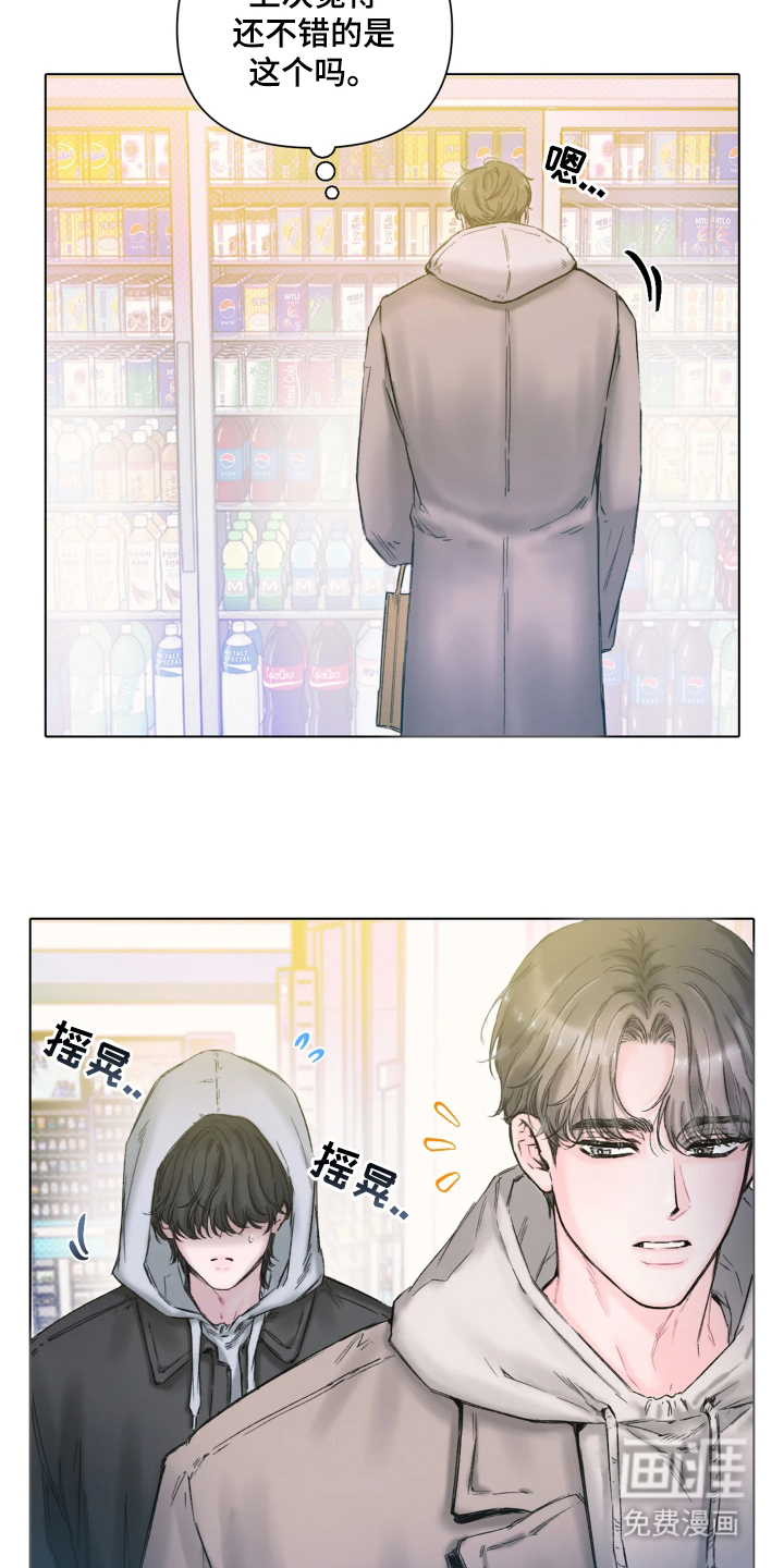 第1话16
