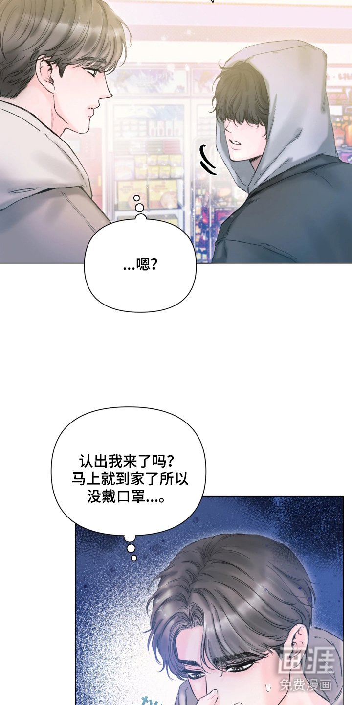 第1话18