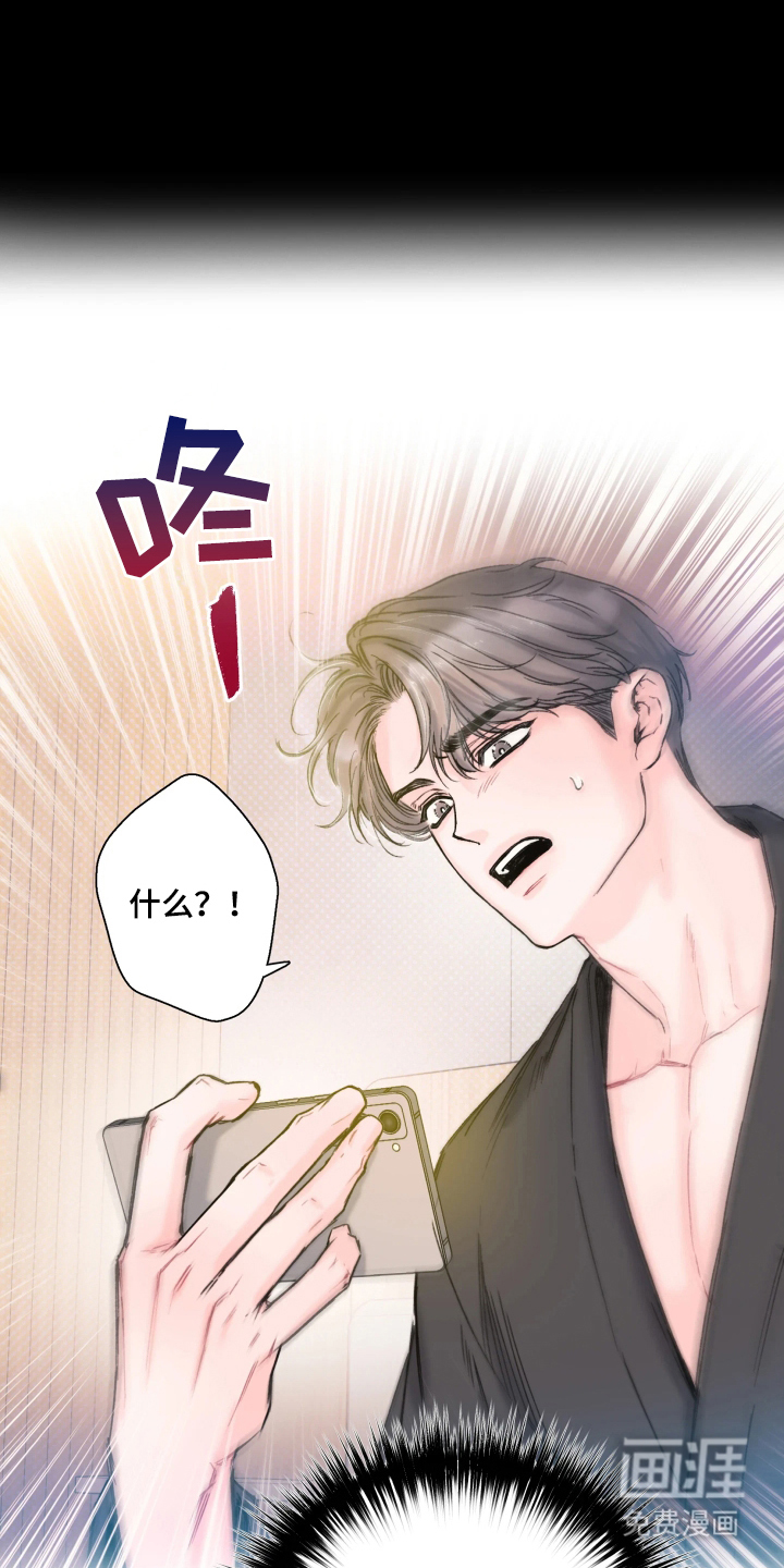 第1话9