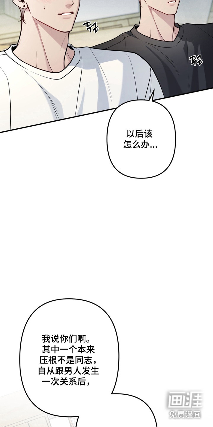第17话27