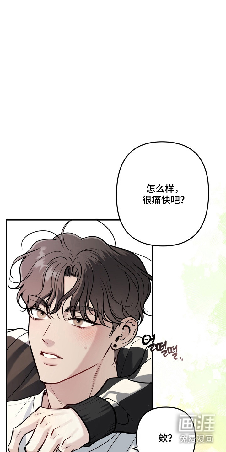 第17话31