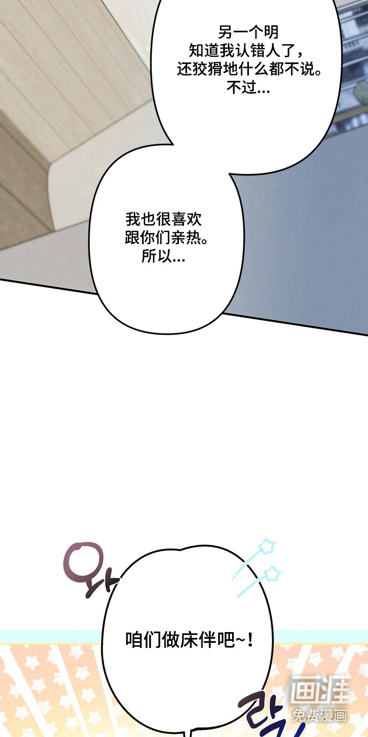 第17话29