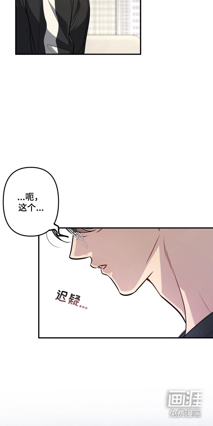 第17话17