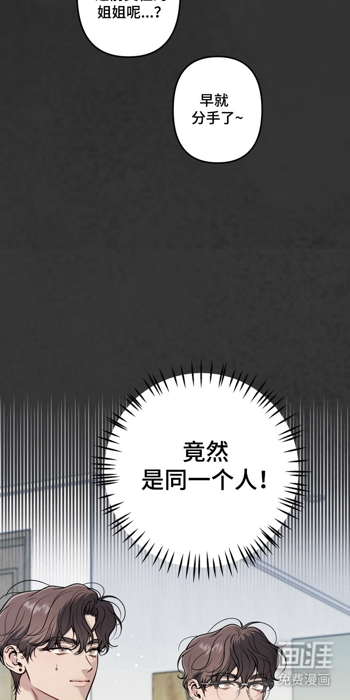 第17话10