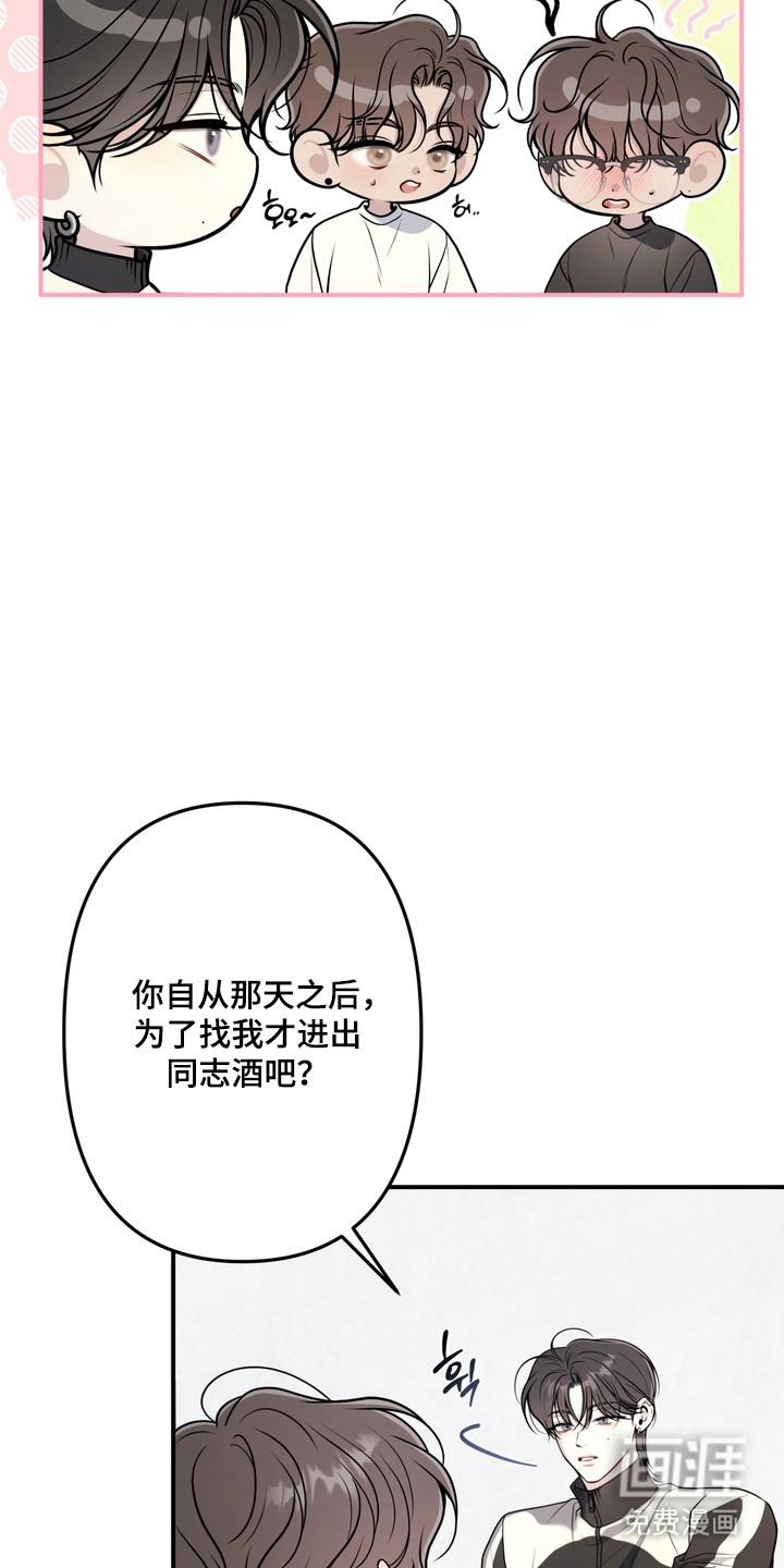 第17话20