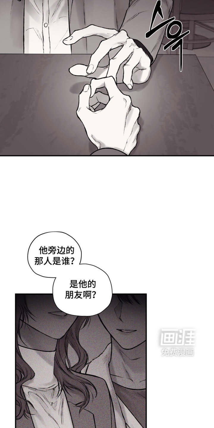 第45话13