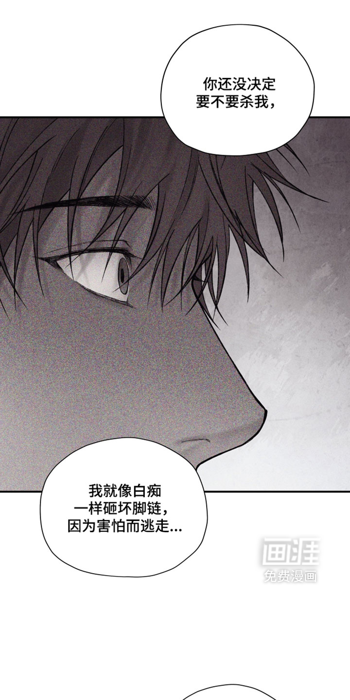 第45话2