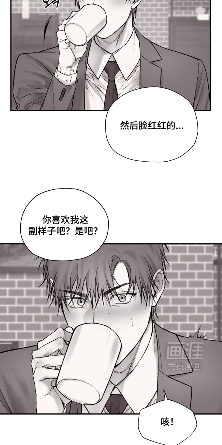 第44话8