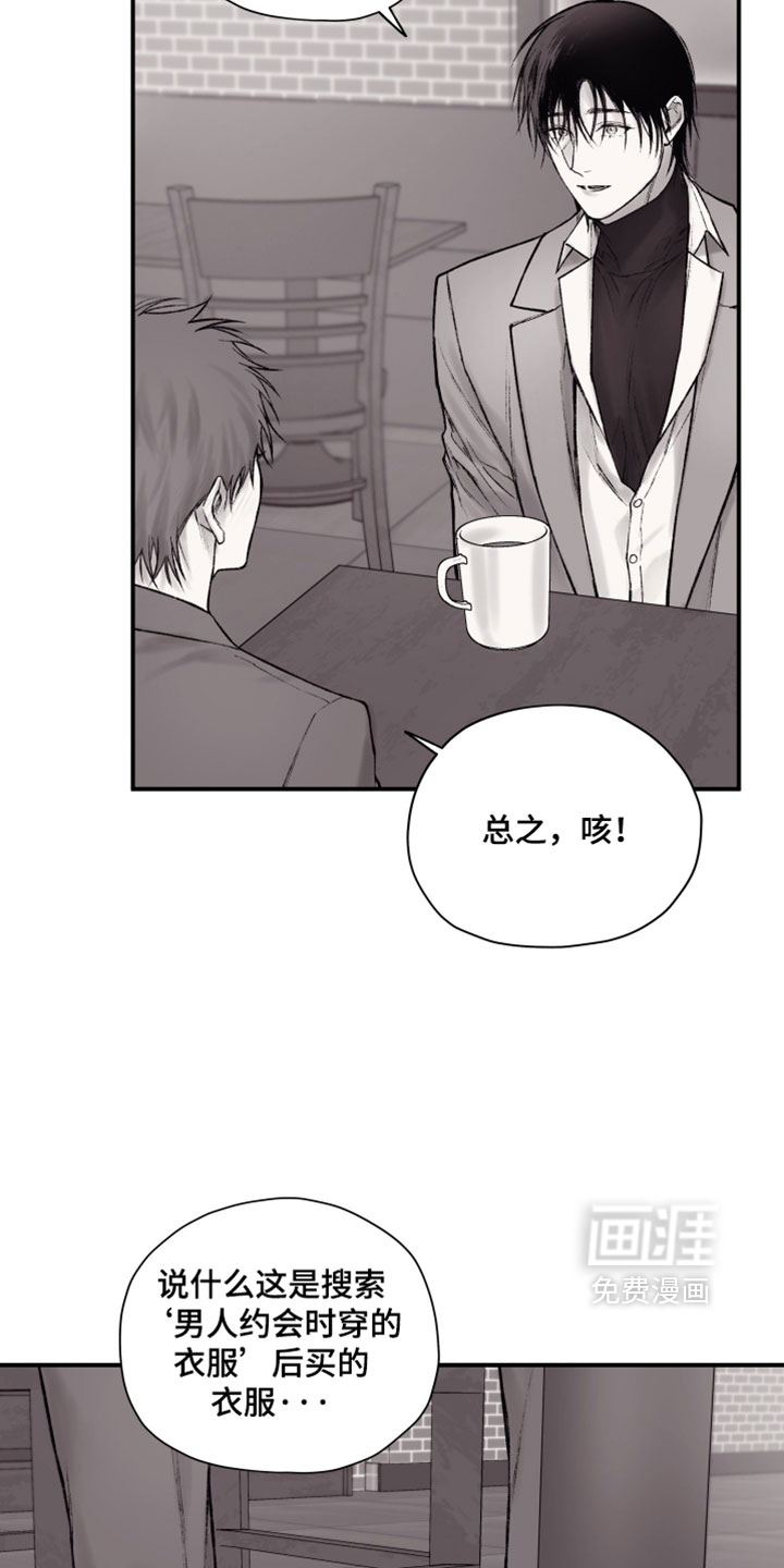 第44话12
