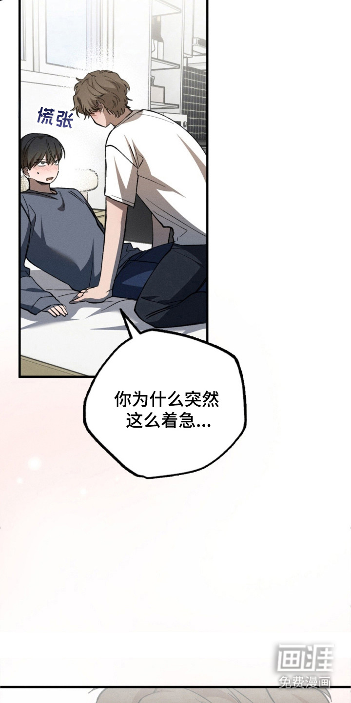 第64话26