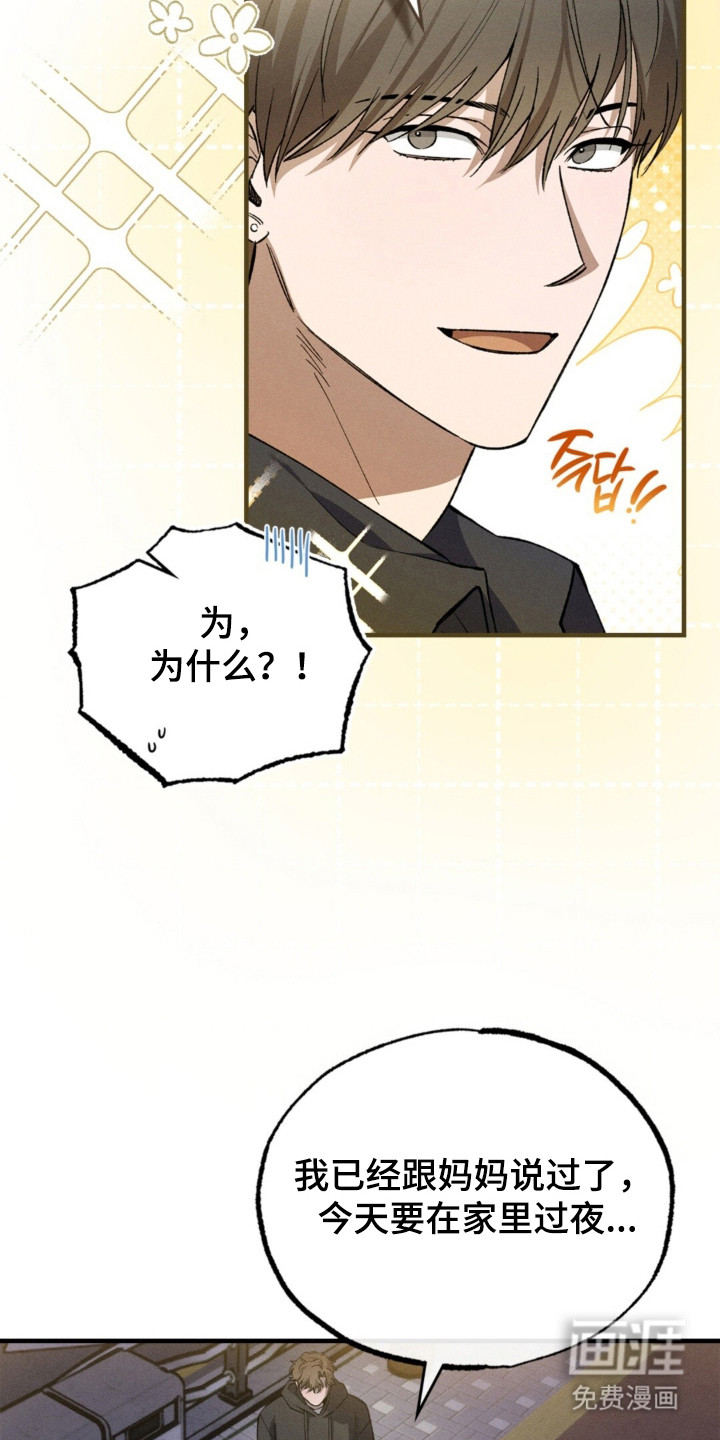 第64话2