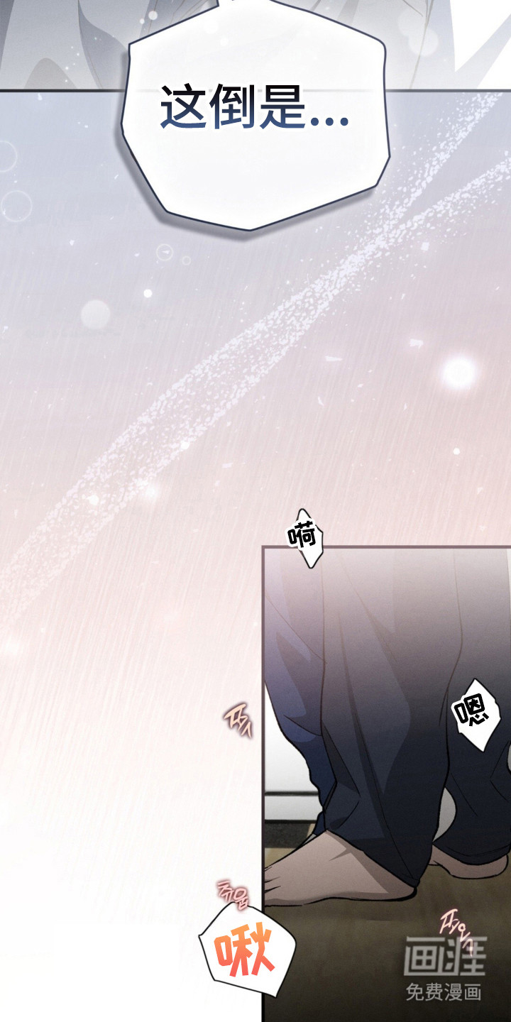 第64话18