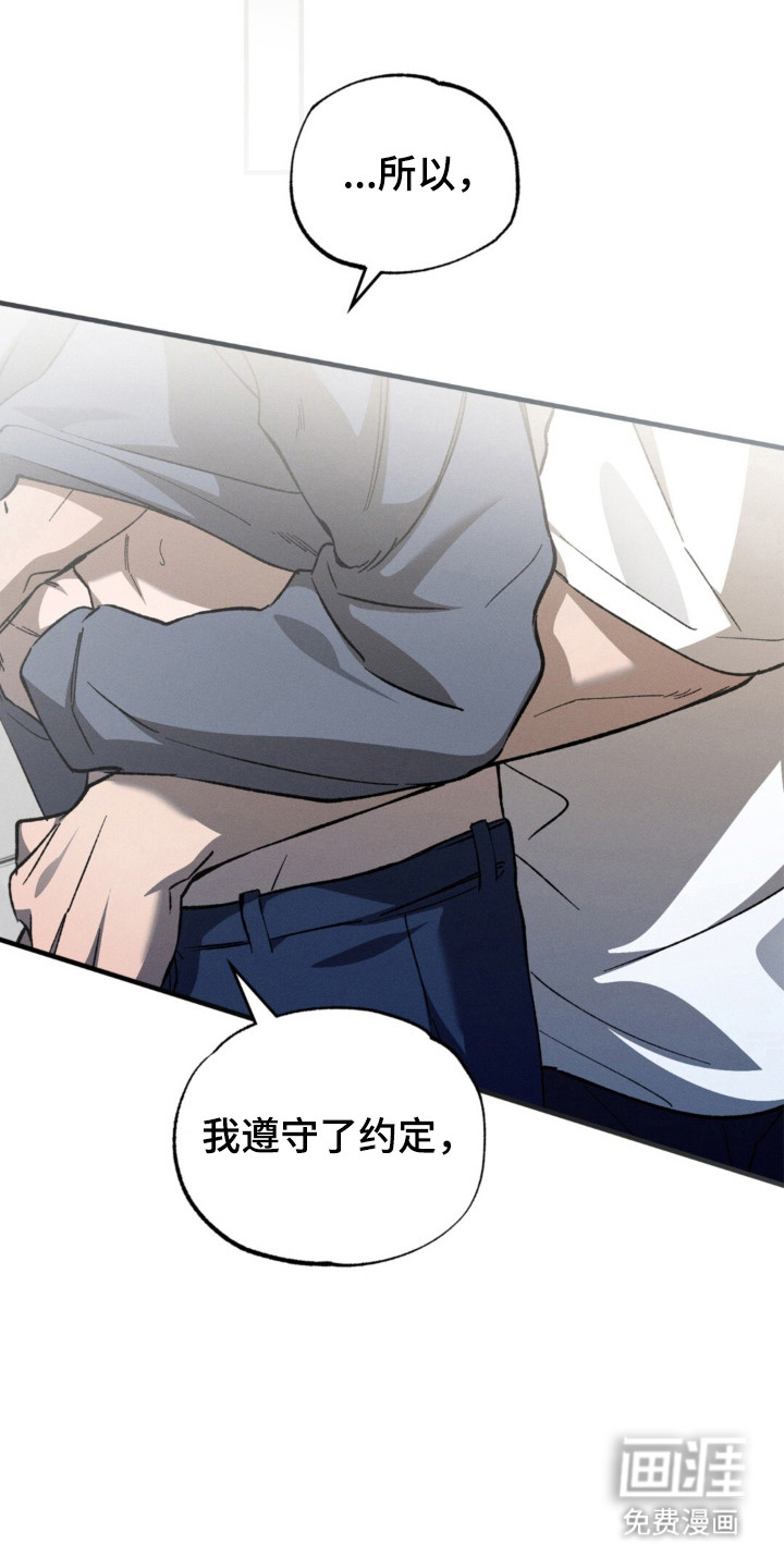 第64话12