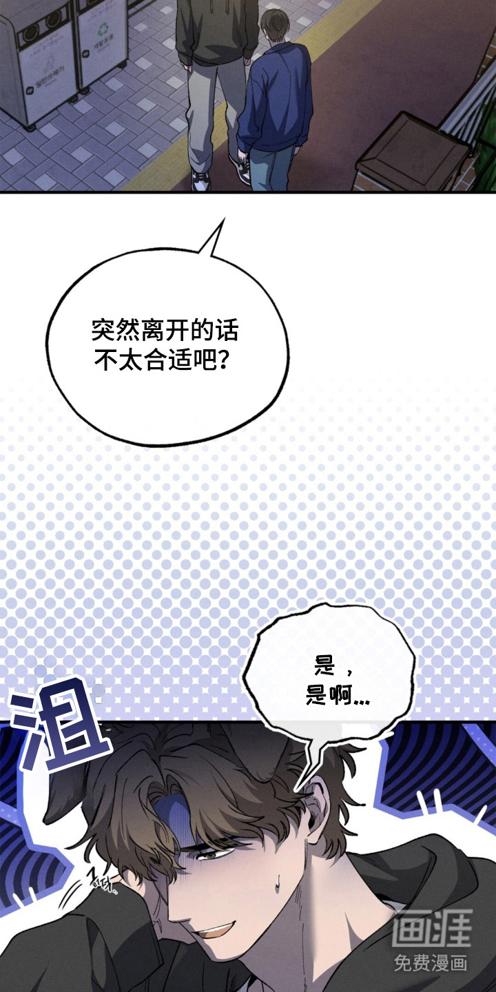 第64话3