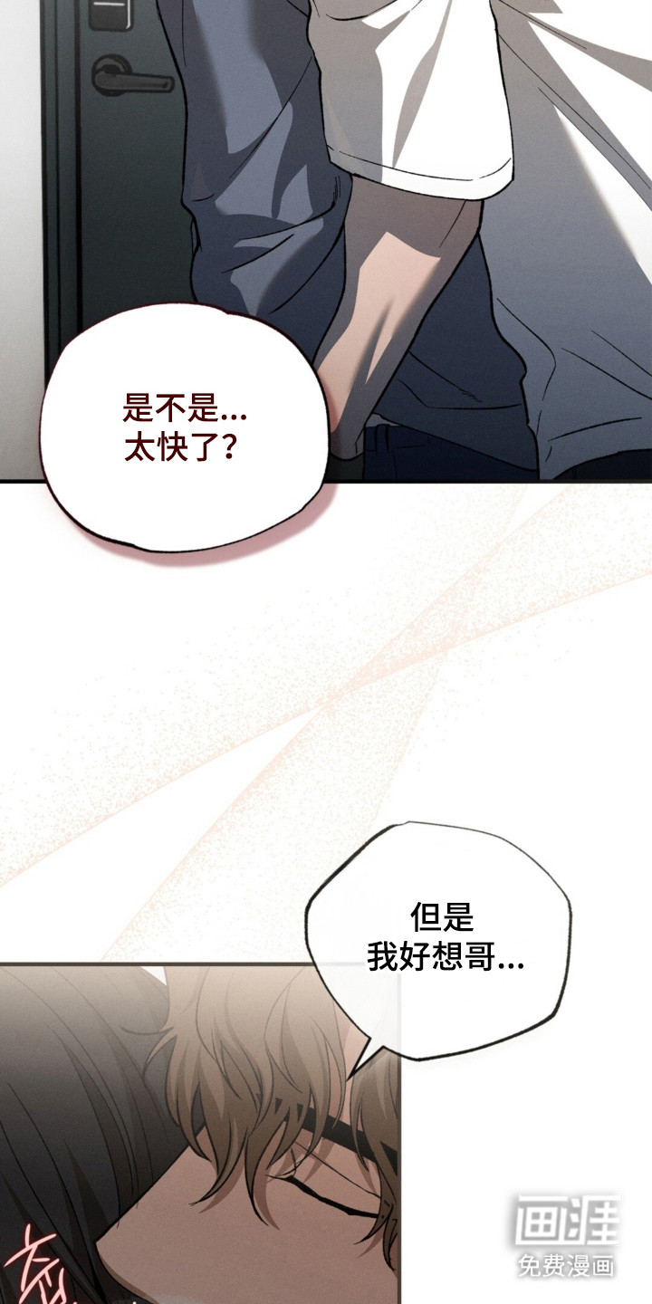 第64话14