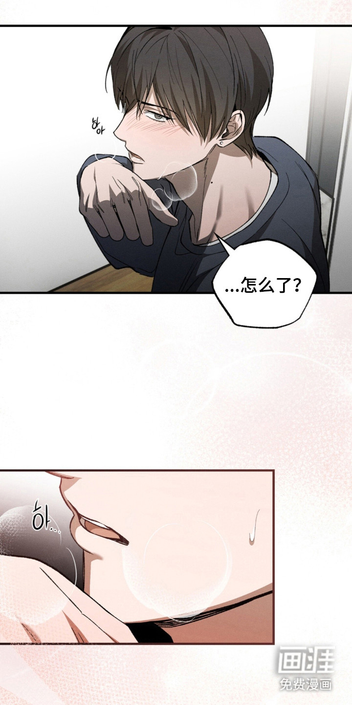 第64话21
