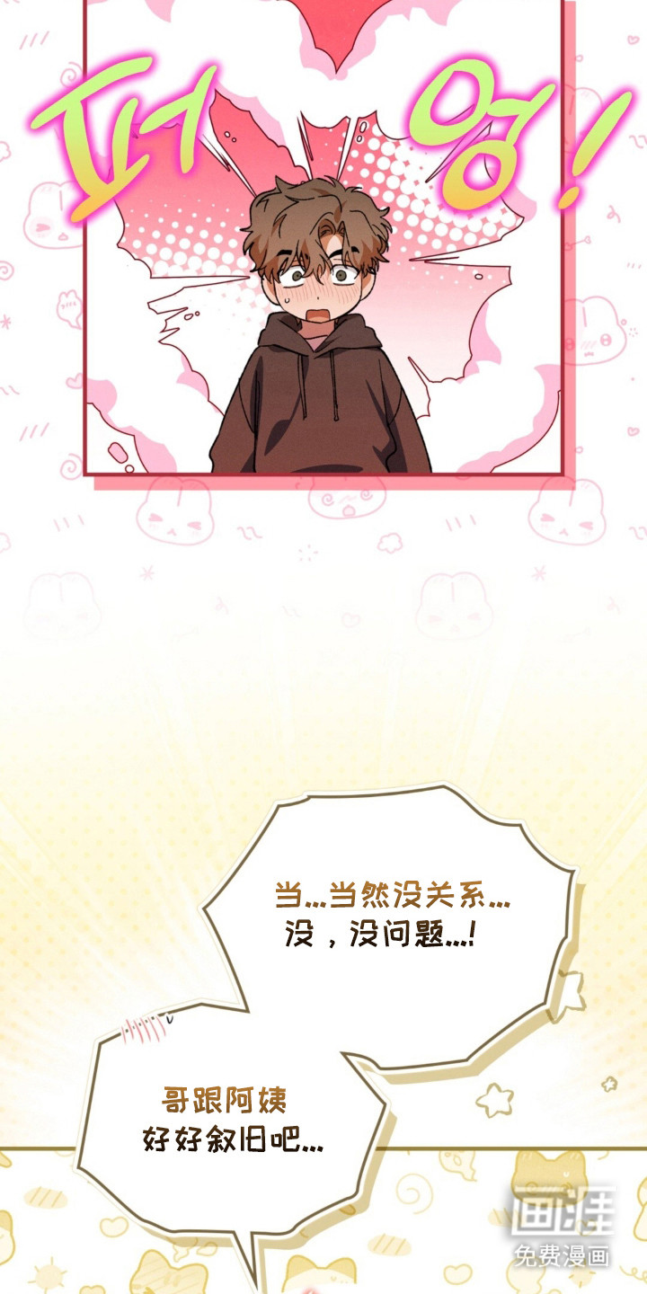第64话10