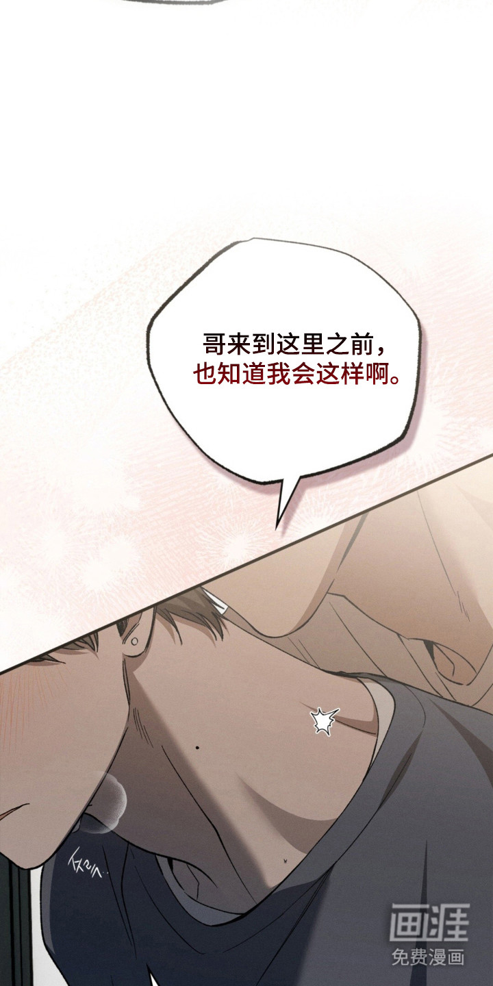 第64话16