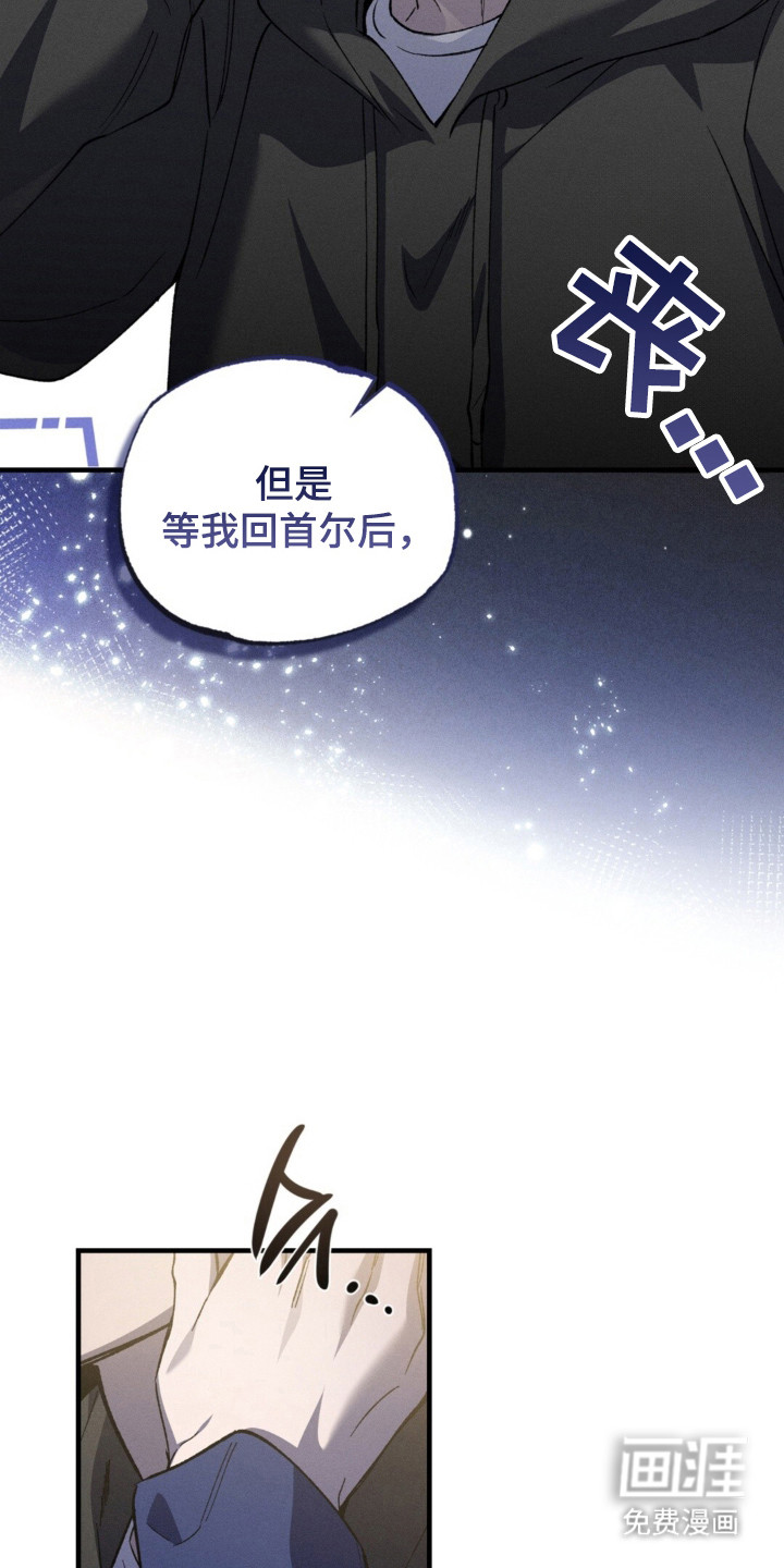第64话4