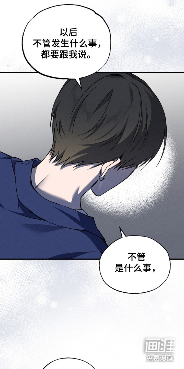 第63话4