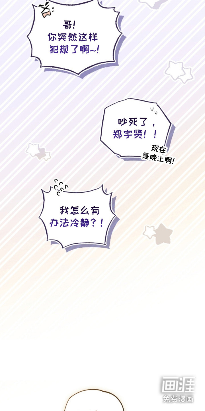 第63话13