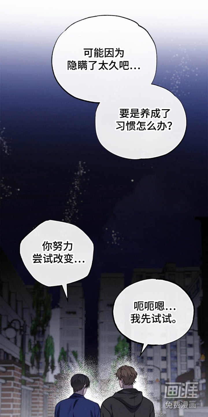 第63话7