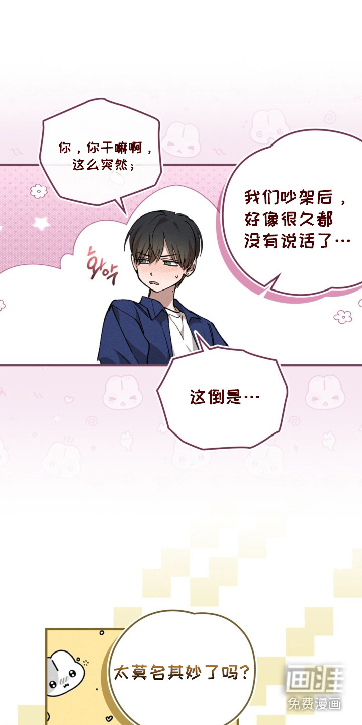 第63话10